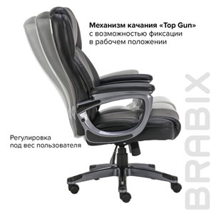 Офисное кресло Brabix Premium Favorite EX-577 (пружинный блок, рециклированная кожа, черное) 531934 в Магадане - предосмотр 18