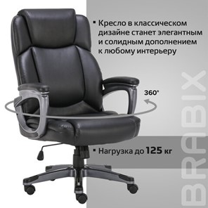 Офисное кресло Brabix Premium Favorite EX-577 (пружинный блок, рециклированная кожа, черное) 531934 в Магадане - предосмотр 19