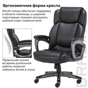 Офисное кресло Brabix Premium Favorite EX-577 (пружинный блок, рециклированная кожа, черное) 531934 в Магадане - предосмотр 20