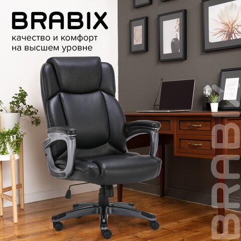 Офисное кресло Brabix Premium Favorite EX-577 (пружинный блок, рециклированная кожа, черное) 531934 в Магадане - изображение 22