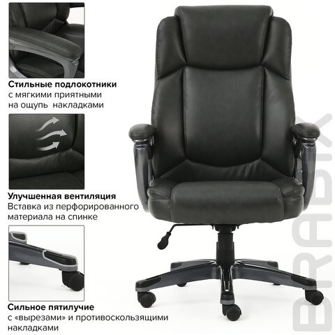 Кресло компьютерное Brabix Premium Favorite EX-577 (пружинный блок, рециклированная кожа, серое) 531935 в Магадане - изображение 14