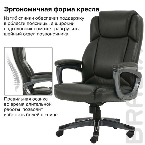 Кресло компьютерное Brabix Premium Favorite EX-577 (пружинный блок, рециклированная кожа, серое) 531935 в Магадане - изображение 15