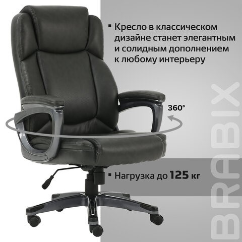 Кресло компьютерное Brabix Premium Favorite EX-577 (пружинный блок, рециклированная кожа, серое) 531935 в Магадане - изображение 16