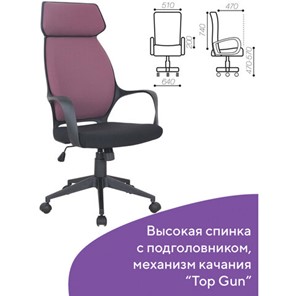 Кресло компьютерное Brabix Premium Galaxy EX-519 (ткань, черное/терракотовое) 531570 в Магадане - предосмотр 11