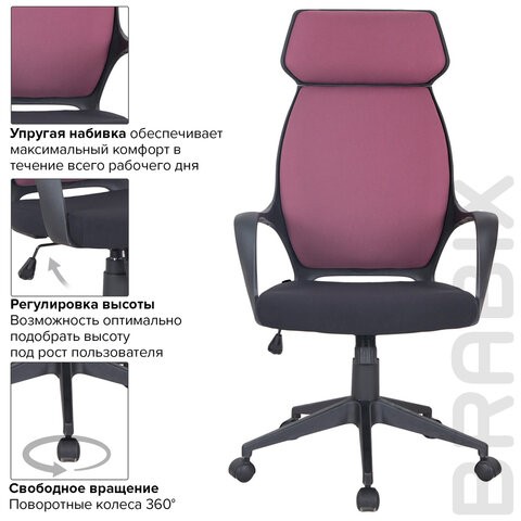 Кресло компьютерное Brabix Premium Galaxy EX-519 (ткань, черное/терракотовое) 531570 в Магадане - изображение 13