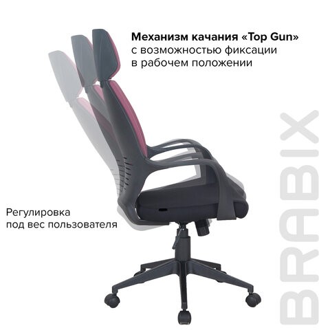 Кресло компьютерное Brabix Premium Galaxy EX-519 (ткань, черное/терракотовое) 531570 в Магадане - изображение 16
