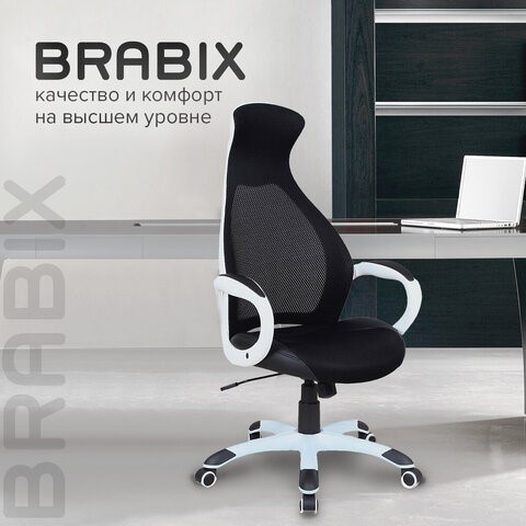 Офисное кресло Brabix Premium Genesis EX-517 (пластик белый, ткань/экокожа/сетка черная) 531573 в Магадане - изображение 12