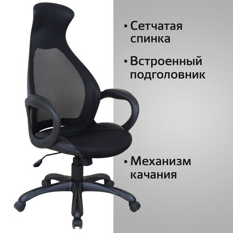 Офисное кресло Brabix Premium Genesis EX-517 (пластик белый, ткань/экокожа/сетка черная) 531573 в Магадане - изображение 14