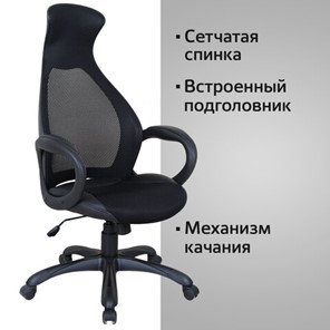 Кресло Brabix Premium Genesis EX-517 (пластик черный, ткань/экокожа/сетка черная)   531574 в Магадане - предосмотр 11