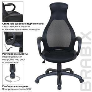 Кресло Brabix Premium Genesis EX-517 (пластик черный, ткань/экокожа/сетка черная)   531574 в Магадане - предосмотр 12
