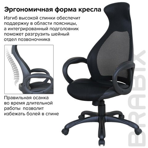 Кресло Brabix Premium Genesis EX-517 (пластик черный, ткань/экокожа/сетка черная)   531574 в Магадане - изображение 13