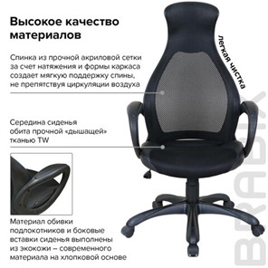 Кресло Brabix Premium Genesis EX-517 (пластик черный, ткань/экокожа/сетка черная)   531574 в Магадане - предосмотр 14
