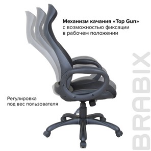 Кресло Brabix Premium Genesis EX-517 (пластик черный, ткань/экокожа/сетка черная)   531574 в Магадане - предосмотр 15