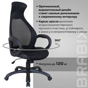 Кресло Brabix Premium Genesis EX-517 (пластик черный, ткань/экокожа/сетка черная)   531574 в Магадане - предосмотр 16