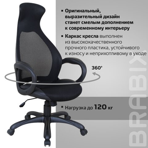 Кресло Brabix Premium Genesis EX-517 (пластик черный, ткань/экокожа/сетка черная)   531574 в Магадане - изображение 16