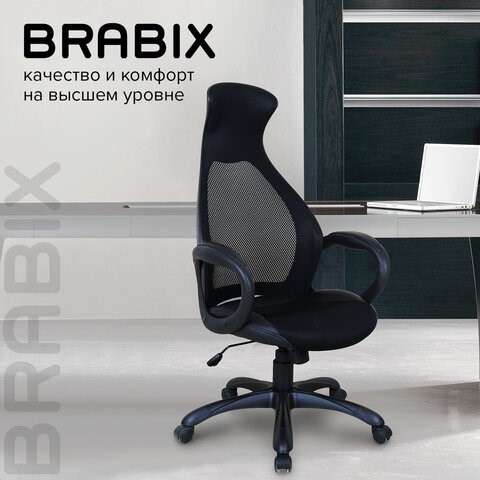 Кресло Brabix Premium Genesis EX-517 (пластик черный, ткань/экокожа/сетка черная)   531574 в Магадане - изображение 17
