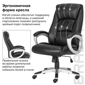 Кресло Brabix Premium Grand EX-501 (рециклированная кожа, черное) 531950 в Магадане - предосмотр 13
