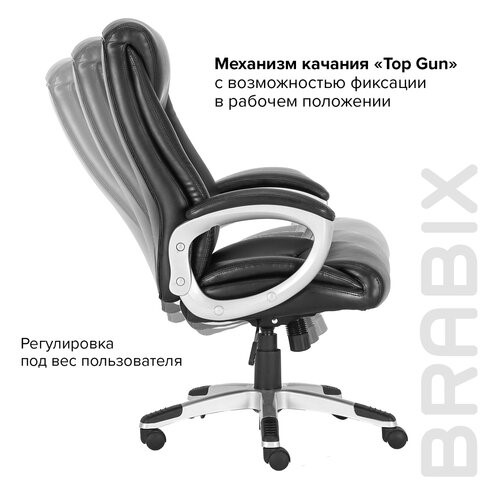 Кресло Brabix Premium Grand EX-501 (рециклированная кожа, черное) 531950 в Магадане - изображение 15