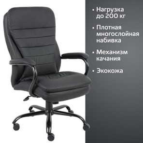 Офисное кресло BRABIX PREMIUM "Heavy Duty HD-001", усиленное, НАГРУЗКА до 200 кг, экокожа, 531015 в Магадане - предосмотр 14