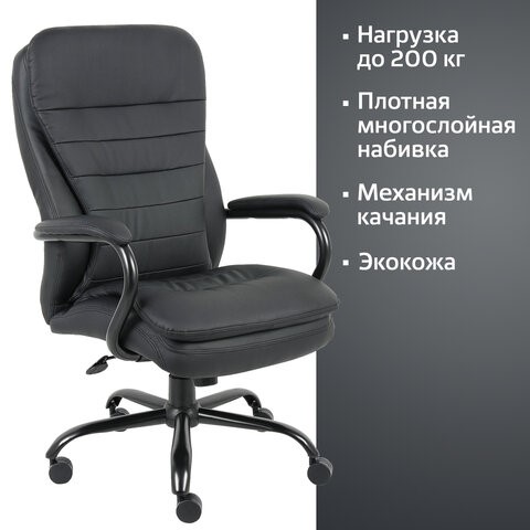 Офисное кресло BRABIX PREMIUM "Heavy Duty HD-001", усиленное, НАГРУЗКА до 200 кг, экокожа, 531015 в Магадане - изображение 14