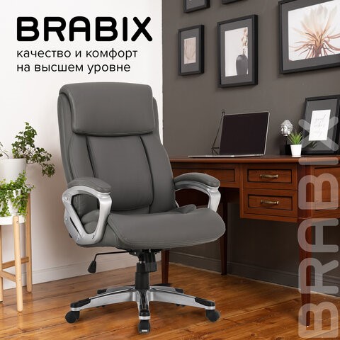 Офисное кресло Brabix Premium Level EX-527 (пружинный блок, рециклированная кожа, серое) 531937 в Магадане - изображение 19