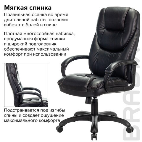 Кресло Brabix Premium Nord EX-590 (черный пластик, экокожа, черное) 532097 в Магадане - изображение 6