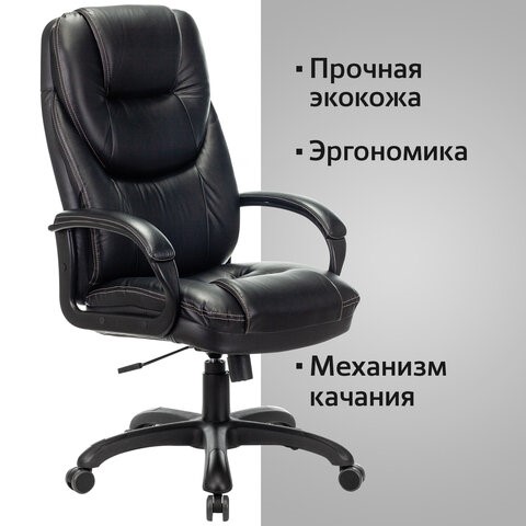Кресло Brabix Premium Nord EX-590 (черный пластик, экокожа, черное) 532097 в Магадане - изображение 4