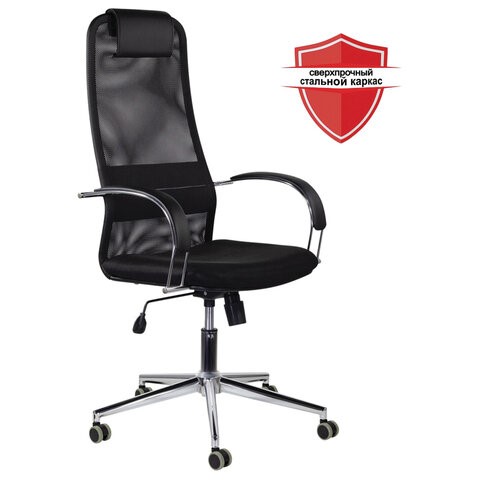 Кресло Brabix Premium Pilot EX-610 CH (хром, ткань-сетка, черное) 532417 в Магадане - изображение 5