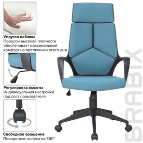 Компьютерное кресло Brabix Premium Prime EX-515 (ткань, голубое) 531568 в Магадане - предосмотр 10
