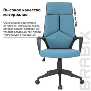 Компьютерное кресло Brabix Premium Prime EX-515 (ткань, голубое) 531568 в Магадане - предосмотр 11