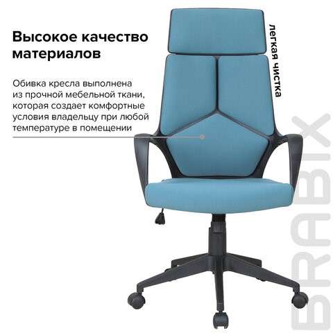 Компьютерное кресло Brabix Premium Prime EX-515 (ткань, голубое) 531568 в Магадане - изображение 11