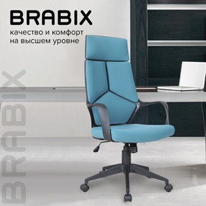 Компьютерное кресло Brabix Premium Prime EX-515 (ткань, голубое) 531568 в Магадане - предосмотр 13
