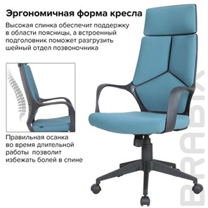 Компьютерное кресло Brabix Premium Prime EX-515 (ткань, голубое) 531568 в Магадане - предосмотр 15