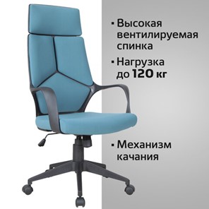 Компьютерное кресло Brabix Premium Prime EX-515 (ткань, голубое) 531568 в Магадане - предосмотр 9