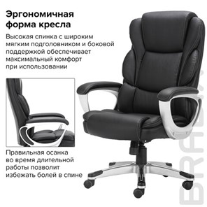 Кресло компьютерное Brabix Premium Rest EX-555 (пружинный блок, экокожа, черное) 531938 в Магадане - предосмотр 12