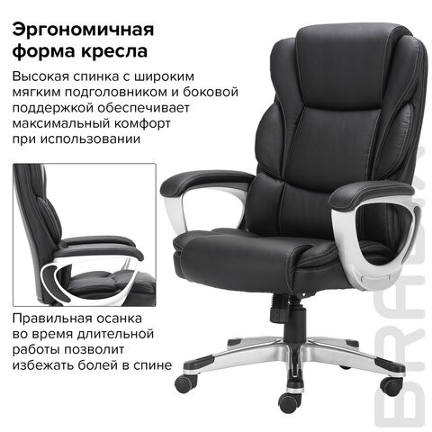 Кресло компьютерное Brabix Premium Rest EX-555 (пружинный блок, экокожа, черное) 531938 в Магадане - изображение 12