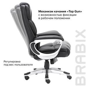 Кресло компьютерное Brabix Premium Rest EX-555 (пружинный блок, экокожа, черное) 531938 в Магадане - предосмотр 14