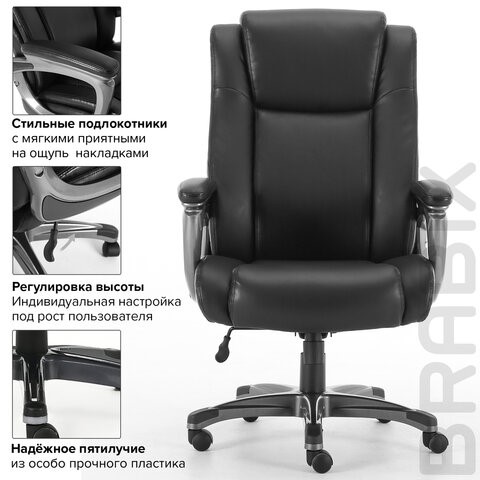 Компьютерное кресло Brabix Premium Solid HD-005 (рециклированная кожа, черное) 531941 в Магадане - изображение 11