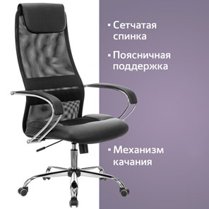 Компьютерное кресло Brabix Premium Stalker EX-608 CH (хром, ткань-сетка/кожзам, черное) 532091 в Магадане - предосмотр 13