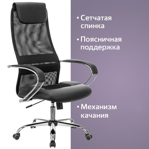Компьютерное кресло Brabix Premium Stalker EX-608 CH (хром, ткань-сетка/кожзам, черное) 532091 в Магадане - изображение 13