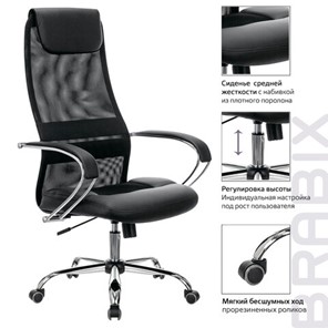 Компьютерное кресло Brabix Premium Stalker EX-608 CH (хром, ткань-сетка/кожзам, черное) 532091 в Магадане - предосмотр 15