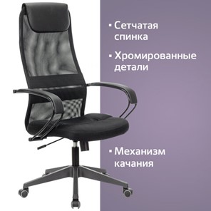 Компьютерное кресло Brabix Premium Stalker EX-608 PL (ткань-сетка/кожзам, черное) 532090 в Магадане - предосмотр 12