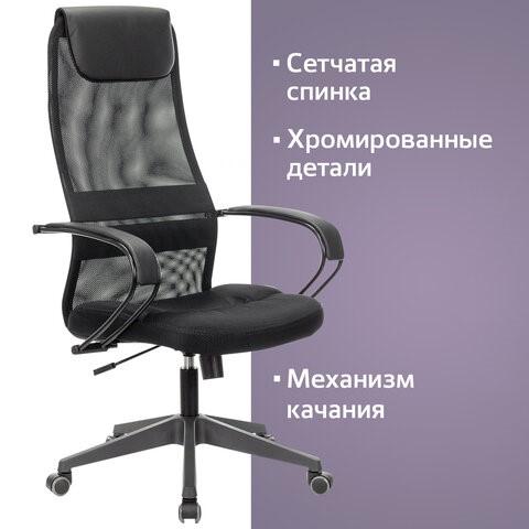 Компьютерное кресло Brabix Premium Stalker EX-608 PL (ткань-сетка/кожзам, черное) 532090 в Магадане - изображение 12