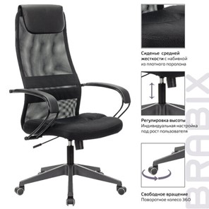 Компьютерное кресло Brabix Premium Stalker EX-608 PL (ткань-сетка/кожзам, черное) 532090 в Магадане - предосмотр 13