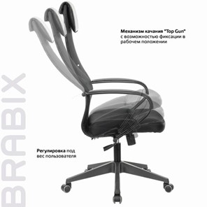 Компьютерное кресло Brabix Premium Stalker EX-608 PL (ткань-сетка/кожзам, черное) 532090 в Магадане - предосмотр 15