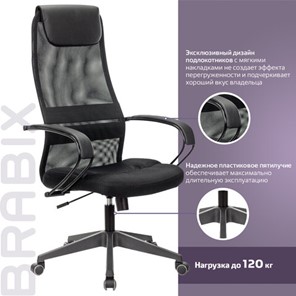 Компьютерное кресло Brabix Premium Stalker EX-608 PL (ткань-сетка/кожзам, черное) 532090 в Магадане - предосмотр 16