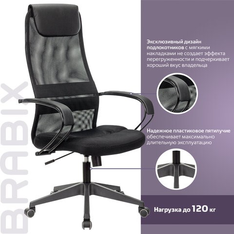Компьютерное кресло Brabix Premium Stalker EX-608 PL (ткань-сетка/кожзам, черное) 532090 в Магадане - изображение 16