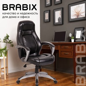 Офисное кресло BRABIX PREMIUM "Turbo EX-569", экокожа, спортивный дизайн, черное, 531014 в Магадане - предосмотр 11