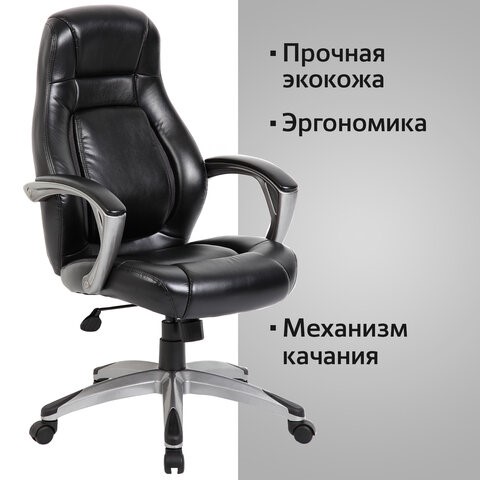 Офисное кресло BRABIX PREMIUM "Turbo EX-569", экокожа, спортивный дизайн, черное, 531014 в Магадане - изображение 4