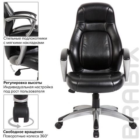 Офисное кресло BRABIX PREMIUM "Turbo EX-569", экокожа, спортивный дизайн, черное, 531014 в Магадане - изображение 5